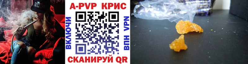 купить наркотик  Коркино  мега маркетплейс  Alfa_PVP СК 