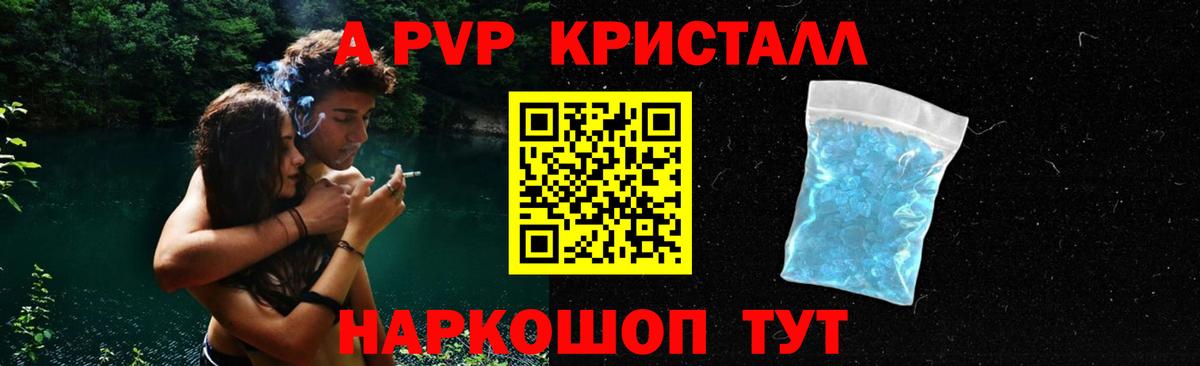 A PVP VHQ Коркино
