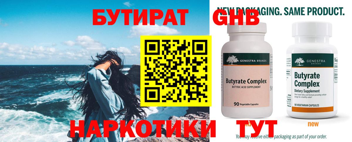 ГАШИШ  Коркино  Канабис  ЭКСТАЗИ  Вход с VPN  Канабис  Меф МЯУ МЯУ кристаллы  COCAIN 