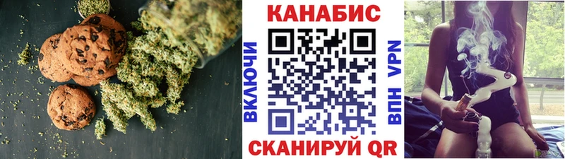 купить наркоту  Коркино  Печенье с ТГК конопля 