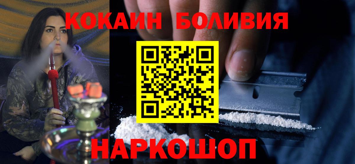 Кокаин Эквадор Коркино