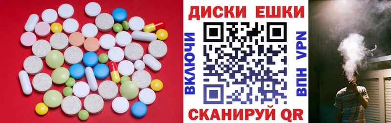 продажа наркотиков  Коркино  Ecstasy диски 