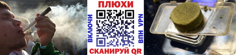 ГАШ Cannabis  закладка  Коркино 
