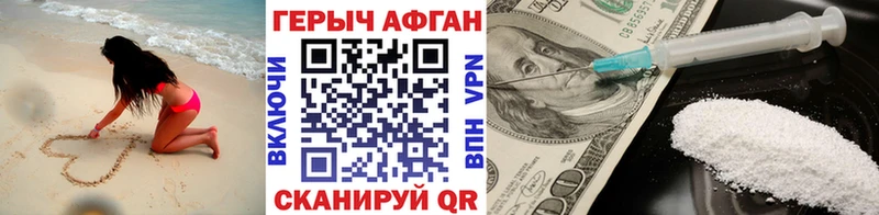 ГЕРОИН гречка  мега ONION  Коркино 
