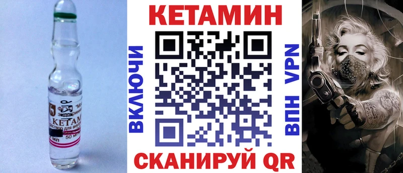 darknet какой сайт  KRAKEN зеркало  Коркино  где купить наркоту  КЕТАМИН VHQ 
