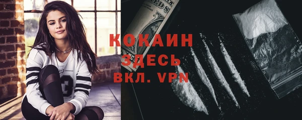 кокаин перу Алексин