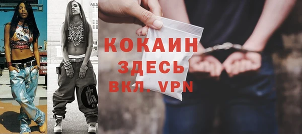 кристаллы Алзамай