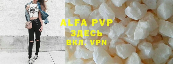 кристаллы Алзамай
