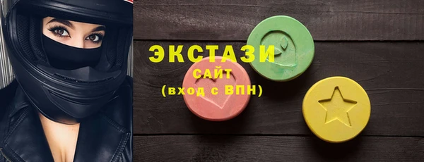 мескалин Алексеевка