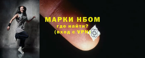 кокаин перу Алексин