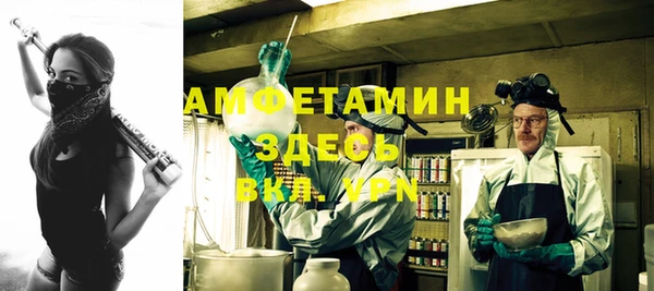 мескалин Алексеевка