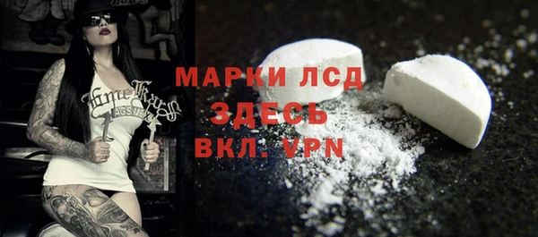 мескалин Алексеевка