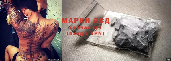 мескалин Алексеевка