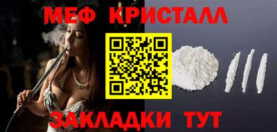 дмт Ливны
