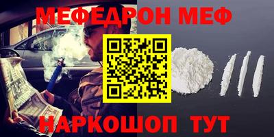 дмт Ливны