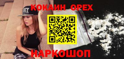 дживик Лесосибирск