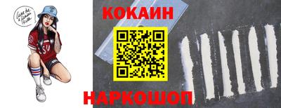дживик Лесосибирск