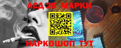 дмт Ливны