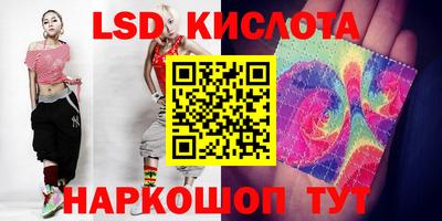 дмт Ливны