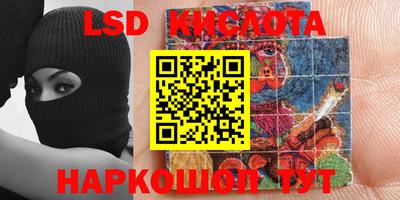 дживик Лесосибирск
