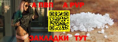 дживик Лесосибирск