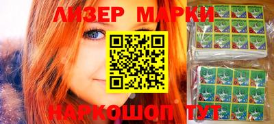 дживик Лесосибирск