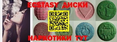 дмт Ливны