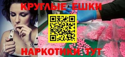 дмт Ливны