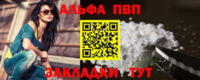 дмт Ливны