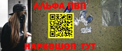 дмт Ливны