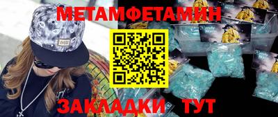 дмт Ливны