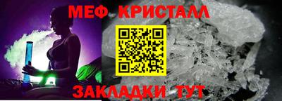 дмт Ливны