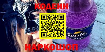 дживик Лесосибирск