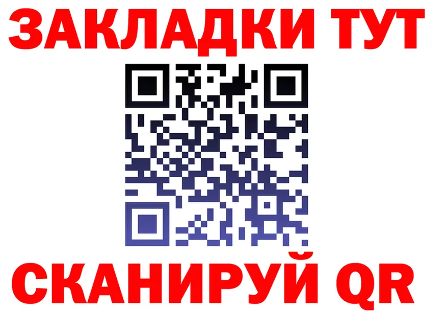 Alfa_PVP СК КРИС ссылки даркнет MEGA Коркино