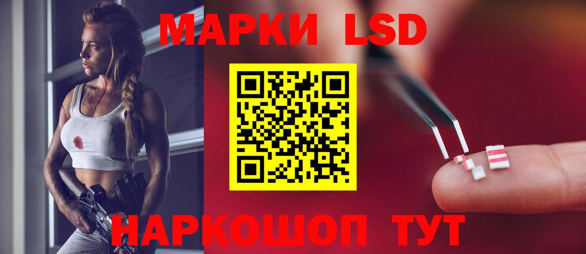 ЛСД экстази ecstasy  Вход с VPN  LSD-25 экстази ecstasy  Коркино 