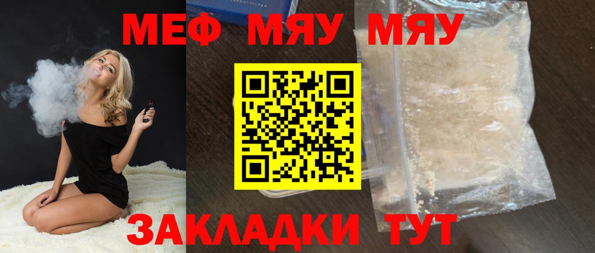 МЕФ 4 MMC  Меф  МЕФ 4 MMC  Коркино  Вход с VPN 