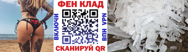 Метамфетамин Декстрометамфетамин 99.9%  Коркино 