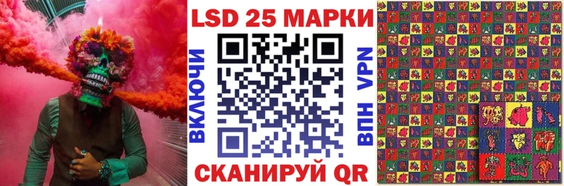 Марки 25I-NBOMe 1500мкг  ссылка на мегу ONION  Коркино 
