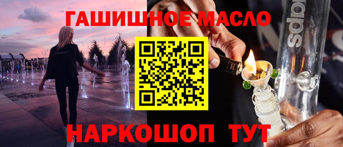 ТГК Wax Коркино