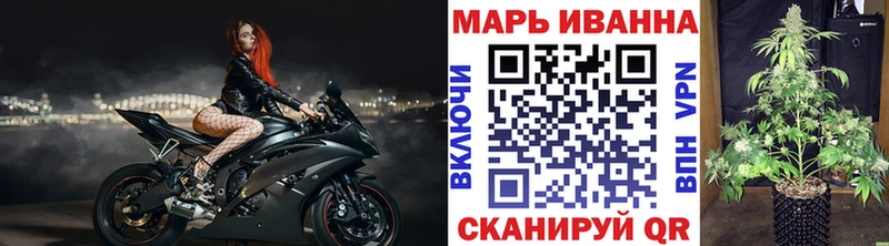 как найти закладки  darknet официальный сайт  Конопля White Widow  Коркино 
