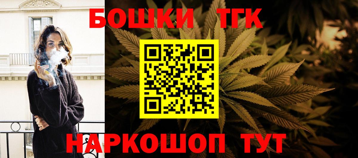 Конопля LSD WEED  МАРИХУАНА Amnesia  Каннабис White Widow  Коркино  Вход с VPN  МАРИХУАНА сатива 